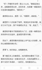 中国为什么调整入境政策 菲律宾公民入境要求是什么